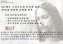 신약성경을통해서본예수의삶과가르침,세계인의축제,세계연대기원,예수의생애,예수의사역과가르침 24페이지