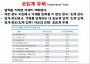 액체와 분자,물질의 상태,물질 상태의 차이,분자간 힘,분산력,쌍극자 힘,수소 결합,이온 쌍극자 힘 26페이지