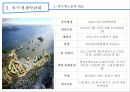 여수세계박람회,여수엑스포 개요,여수엑스포 특징,여수엑스포 개최효과,세계박람회,해외 성공사례 8페이지