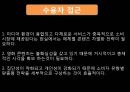 영화산업,영화산업의원동력,재정적기반,자금조달재원,자금조성방법,일반주공모,콤비네이션거래,한국연화산업,멀티플렉스 29페이지