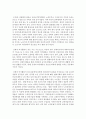 현재 우리나라 어르신들의 여가현황과 실버산업의 가능한 분야에 대해 기술하시오 6페이지