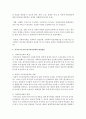 복지국가로서의 한국복지정책을 설명하시오 4페이지