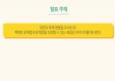 대전지역축제의 문제점과 해결방안 2페이지