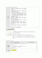 [성인간호학A++] ER, Seizure, 뇌전증 발작 CASE STUDY (완전 자세히 서술) 9페이지