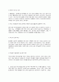 간호학특론 4    목차    1. 권리로서의 보건의료를 세 가지로 구분하여 제시하고, 각각의 사례를 들어 설명하시오. (10점)   2. 미국간호학술원과 다문화간호학회에서 제시한 다문화간호에 관한 10가지 실무지침을 설명하시오. 또한, 10가지 실무지침별 자신의 수준이 어떠한지 자가평가(self-assessment)하고 이를 향상하기 위해 어떤 노력이 필 6페이지