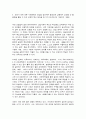 교육사회학 교2     목차  1. 갈등이론을 간단히 설명하고, 갈등이론을 편 학자들 중 가장 마음에 드는 사람의 이름을 쓰고 그 이유를 쓰시오 (1페이지, 20점).  2. II 부 한국교육에 대한 교육사회학적 성찰(6~11장)을 읽고 한국의 학생이 학교에서 행복해 질 수 있는 방안을 한 가지 제시하시오 (1페이지, 20점);  3. 코로나 19에 따른 6페이지