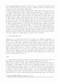 상담심리학-과제주제 : 직장생활 10년차인 A씨는 최근 상사와의 갈등이 심해지고 과도한 업무로 스트레스를 받아 상담에 찾아왔다. 이 사례를 상담하기 위해 자신이 가장 선호하는 상담이론을 선택하여 그 상담과정에 대해 기술하고, 사용하고자 하는 기법과 기대효과를 논하시오.  4페이지