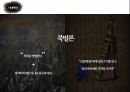 열하일기,북학파,북벌론,도강록,성경잡지,중국의장관,수레제도 6페이지