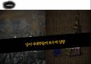 열하일기,북학파,북벌론,도강록,성경잡지,중국의장관,수레제도 7페이지