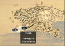 열하일기,북학파,북벌론,도강록,성경잡지,중국의장관,수레제도 11페이지