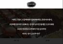 열하일기,북학파,북벌론,도강록,성경잡지,중국의장관,수레제도 17페이지