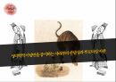 열하일기,북학파,북벌론,도강록,성경잡지,중국의장관,수레제도 24페이지