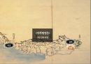 열하일기,북학파,북벌론,도강록,성경잡지,중국의장관,수레제도 26페이지