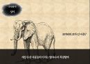 열하일기,북학파,북벌론,도강록,성경잡지,중국의장관,수레제도 32페이지