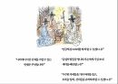 열하일기,북학파,북벌론,도강록,성경잡지,중국의장관,수레제도 38페이지
