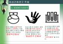임상간호연구,임상간호연구 정의,임상간호연구 필요성,임상간호연구 주제,임상간호연구자 유형,임상간호연구 활용 13페이지