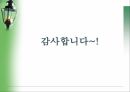 임상간호연구,임상간호연구 정의,임상간호연구 필요성,임상간호연구 주제,임상간호연구자 유형,임상간호연구 활용 35페이지