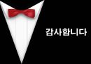 자본주의와조동의체제,활동과노동의차이,근대적노동으체제와정치,자본주의,노동자투쟁 20페이지
