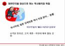 중국신화,반고,여와,치우,탁록대전,통일적 다민족 국가론,통일적다민족국가론의문제점,신녀상,중화문명 탐원공정의 피해 5페이지