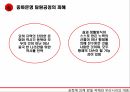 중국신화,반고,여와,치우,탁록대전,통일적 다민족 국가론,통일적다민족국가론의문제점,신녀상,중화문명 탐원공정의 피해 25페이지