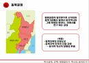 중국신화,반고,여와,치우,탁록대전,통일적 다민족 국가론,통일적다민족국가론의문제점,신녀상,중화문명 탐원공정의 피해 27페이지