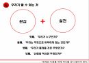 중국신화,반고,여와,치우,탁록대전,통일적 다민족 국가론,통일적다민족국가론의문제점,신녀상,중화문명 탐원공정의 피해 37페이지