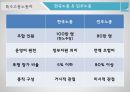 특수고용노동자의정의,갈등및노동조합설립,특수고용노동자 4페이지