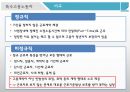 특수고용노동자의정의,갈등및노동조합설립,특수고용노동자 8페이지