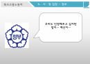 특수고용노동자의정의,갈등및노동조합설립,특수고용노동자 13페이지