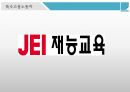 특수고용노동자의정의,갈등및노동조합설립,특수고용노동자 15페이지