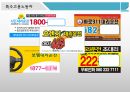 특수고용노동자의정의,갈등및노동조합설립,특수고용노동자 21페이지