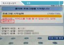 특수고용노동자의정의,갈등및노동조합설립,특수고용노동자 27페이지