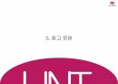 하나투어 마케팅,하나투어 여행사,하나투어 산업분석,하나투어 마케팅사례 35페이지