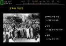 한국노동운동의역사,노동운동이란,침략전쟁,정부 수립과 6 10페이지