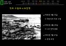 한국노동운동의역사,노동운동이란,침략전쟁,정부 수립과 6 12페이지