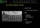 한국노동운동의역사,노동운동이란,침략전쟁,정부 수립과 6 24페이지