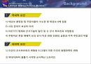 한국의국제관계,전략적유연성이란,주한미군재배치배경,주한미군재배치과정,주한미군재배치과제 14페이지
