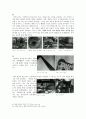 영상 예술의 이해 - 카메라를 든 사나이 3페이지