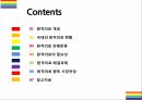 원격의료 현황과 필요성 그리고 향후 해결과제 및 전망[원격의료,원격진료,스마트진료,스마트의료,원격자문,원격모니터링] 2페이지