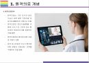 원격의료 현황과 필요성 그리고 향후 해결과제 및 전망[원격의료,원격진료,스마트진료,스마트의료,원격자문,원격모니터링] 4페이지