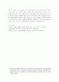 윤석열 총장 신드럼 현상의 의미-윤석열의 리더십 분석 6페이지