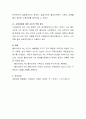 신문이나 뉴스에서 기사화된 취약계층의 예를 정리하고, 사례관리자로서 어떻게 개입할 수 있을지에 대하여 작성하시오 4페이지