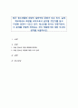 최근 청소년들의 화장이 일반적인 문화가 되고 있다. 실제 학교에서도 화장을 교칙으로서 금지할 것인가를 놓고 다양한 의견이 나오고 있다. 청소년을 만나는 전문가로서, 이 문제를 어떻게 바라보는 것이 적합한지에 대한 자신의 생각을 서술하시오. 1페이지