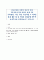 건강가정의 이론적 접근에 있어 가족강점시각에 관하여 실제 가정 사례(본인, 지인, 주변, 가상)적용 시 어려운 점과 좋은 점 등 가정의 건강성에 관하여 논리적으로 설명해보시기 바랍니다 1페이지