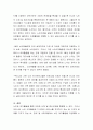 현재 우리나라 어르신들의 여가 현황과 실버산업의 가능한 분야에 대해 기술하시오 3페이지