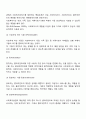 사회복지실천현장에서 사회복지사의 역할 3페이지