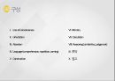 NCSE 정리 4페이지