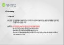 NCSE 정리 14페이지