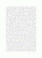 학교교육과청소년 ) 초등학교나 중학교 방과후학교 운영계획서 2개 4페이지
