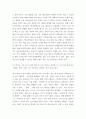 학교교육과청소년 ) 초등학교나 중학교 방과후학교 운영계획서 2개 7페이지